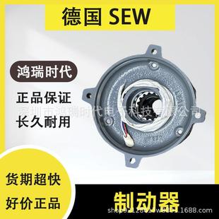 德s带ew电磁国制动器可刹车BE20A抱闸制动线圈PCW联轴器