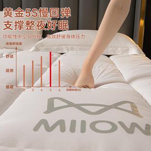 酒店棉花床垫软垫家用卧室榻榻米垫子床褥子加厚睡垫宿舍单人垫被