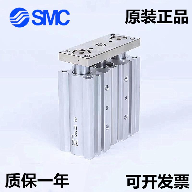 SMCEHM三轴导杆气缸GQ5L/MGQM2-10/0/25/30/40/502M/75/100/150/2