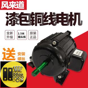 kt扇轴流风机电机圆筒排气扇抽风换气油烟单相三机相机HSK工业高