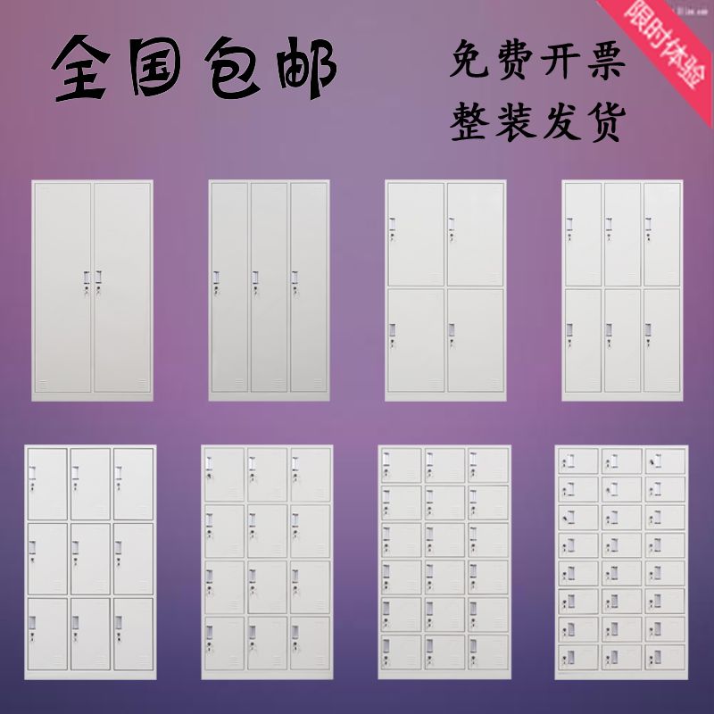 杭州办公室柜抽屉柜档案柜资料柜钢制文件柜铁皮文件柜办公玻璃柜