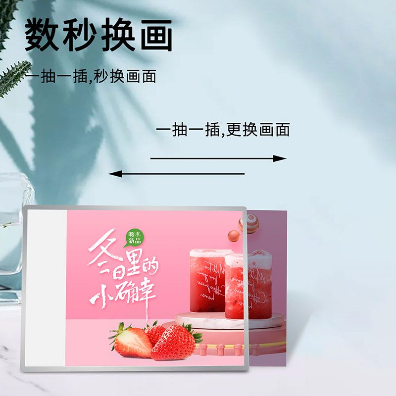 发光菜单展示牌奶茶店点餐灯箱广告牌吧台桌面单面菜牌价目表