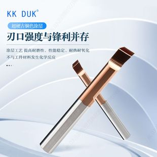 走心机车床 钨钢小孔镗刀微小径内孔镗刀 MTL不锈钢用合金小膛刀
