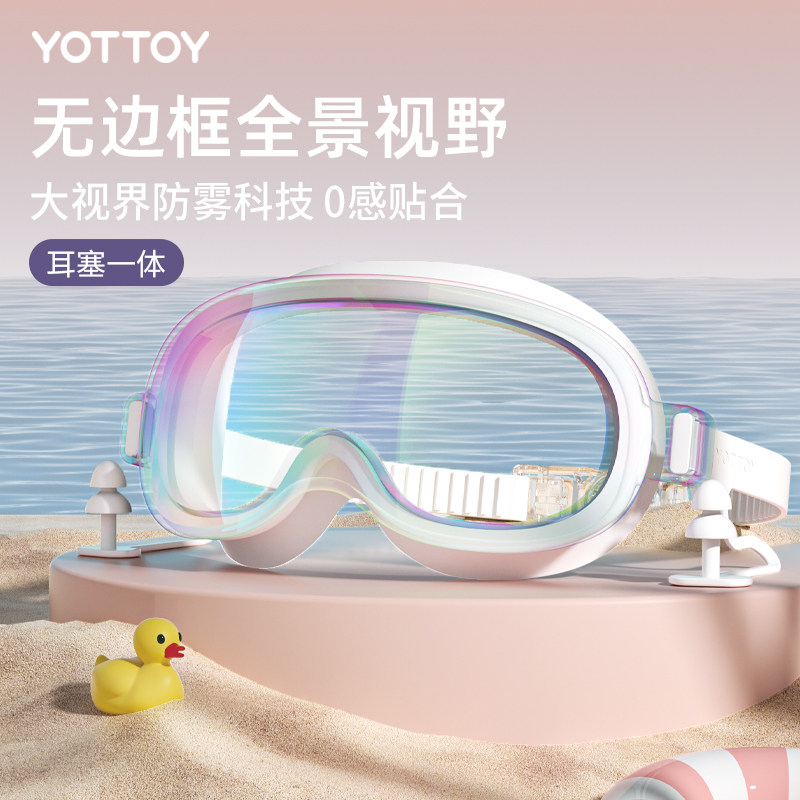 速发泳镜高清防雾装水士视度数近大框游泳专业泳帽套装潜水防备