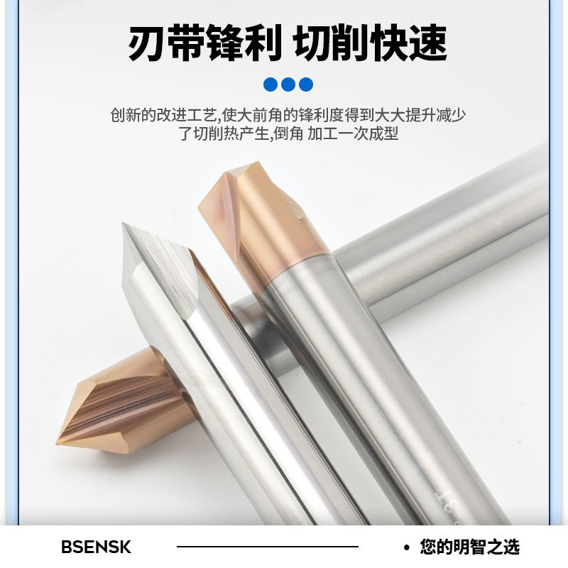 速发钨钢倒角刀0 45 50 70 80 100 110 10 140 150度合金涂层倒角