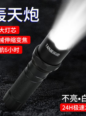 速发手电小强光超珍大功率远射可充电迷你袖亮便携筒户外灯