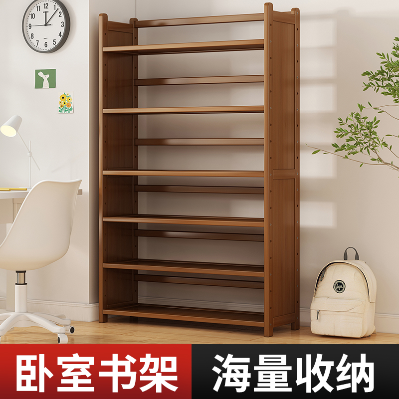 速发儿童卧室书架子收纳省空间靠器书柜多层落地书墙放神置物学生