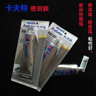 速发封夫特85克密卡免防水灰胶耐高温胶垫片用于汽车维修油压盖