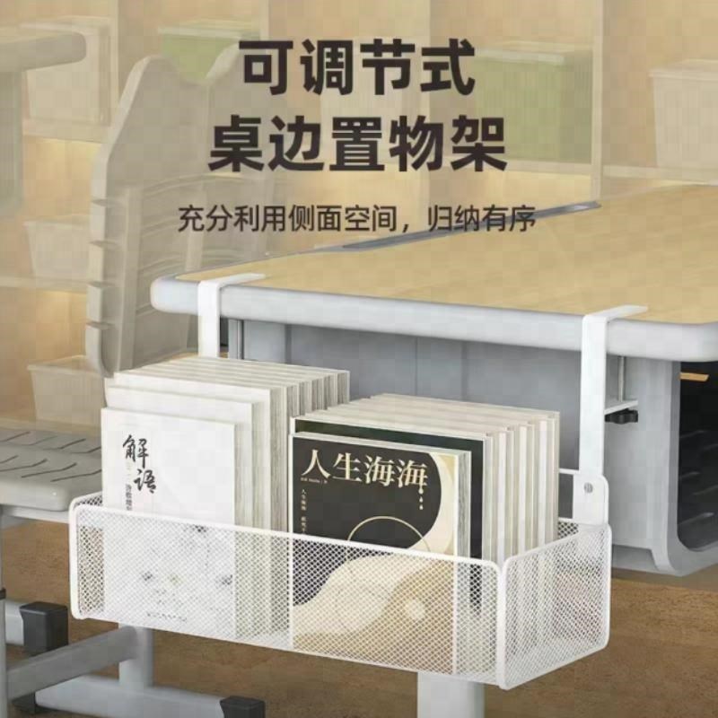 速发桌下置物架课桌收纳学生桌边挂袋高中书桌侧边学习桌收纳书架