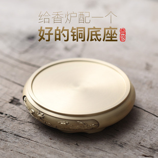 速发仿古香香底座铜香插香座纯铜盘香炉摆件线香炉沉香炉熏香炉盘