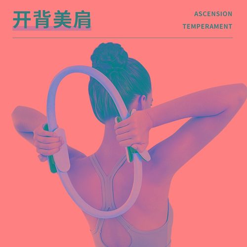 速发普拉提圈魔力圈产后盆底肌瘦练健身环初学者瑜伽器材腿训神器