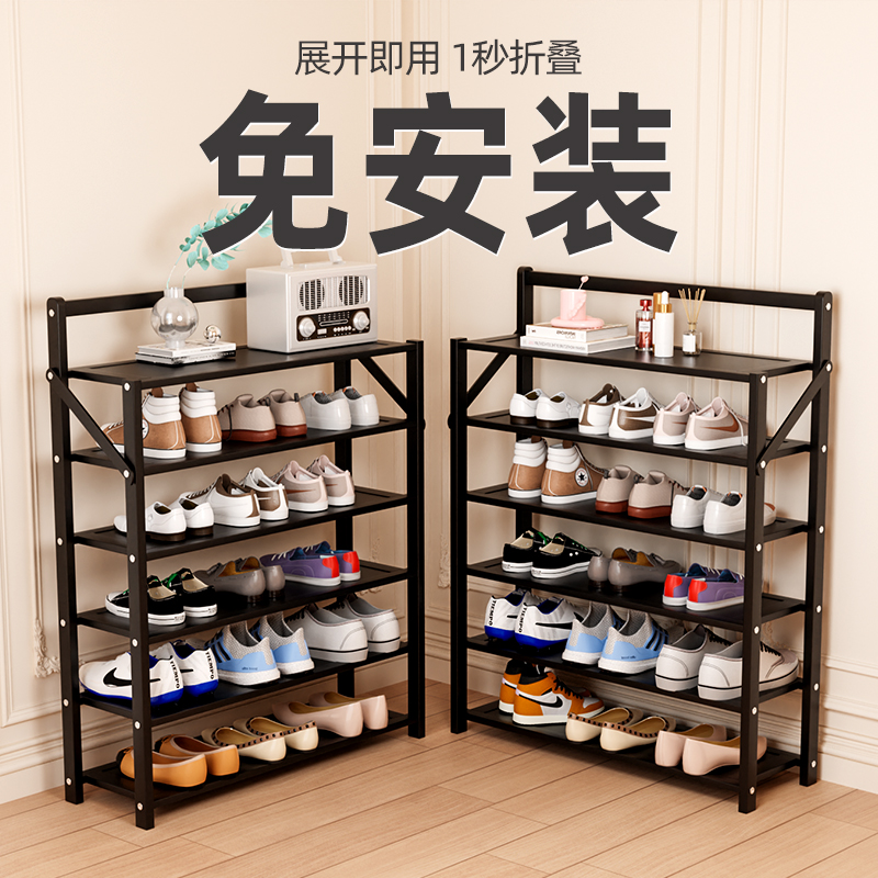 速发鞋架家用门口超薄空窄鞋户斜放小窄收纳更省超间简易多层入柜