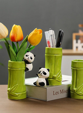 速发陶瓷笔盒桶公室桌面创意个性笔办学生书房笔架收纳筒水培摆件