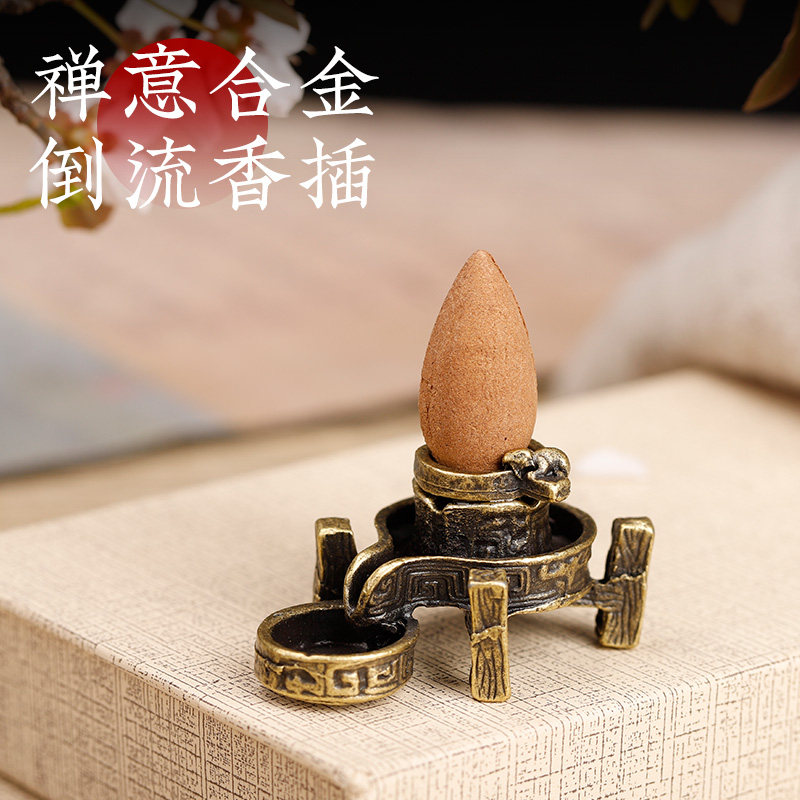 速发香古倒流香炉佛手莲花香座迷你石磨炉仿炉香立瀑道香插香布专