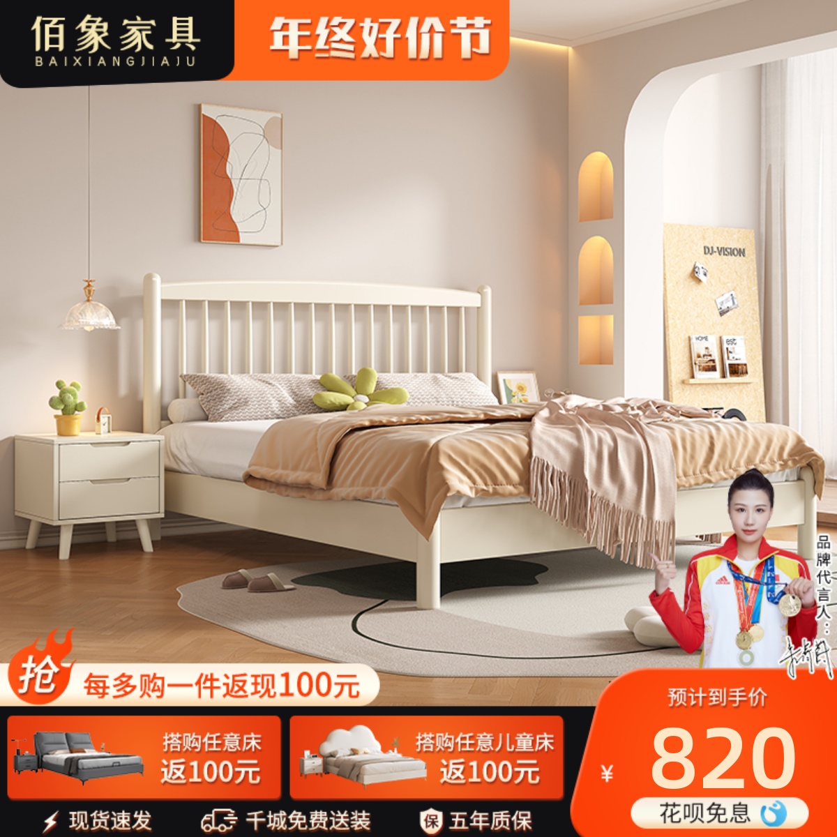 速发全8木公主床田园风简约白色奶油风小户型主卧1.实m双人床