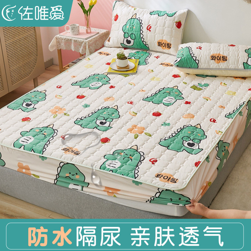 速发防水床笠床罩单件隔尿垫棉床夹保护罩滑包防全防尘,床上用品,床笠,淘宝优惠券,粉丝福利购,淘宝优惠卷