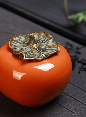 速发陶瓷摆件柿子植物摆设办中式客厅新公桌酒柜装饰品玄品礼关瓷