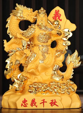 速发忠义千秋招财关关像摆件客厅家用供奉爷财神关羽公二武神像财