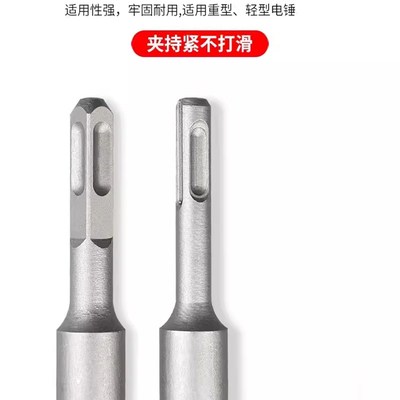 速发电锤钻头 方柄四坑 冲击钻头 穿墙水泥建工钻6-28/150-500MM