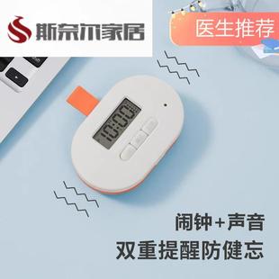 速发电子药盒定人吃药提能智醒神器盒老时语音闹钟服药提醒器分装