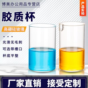 速发胶质杯耐腐蚀B油胶质试验测定G汽/T801-2008喷射蒸发法测定燃