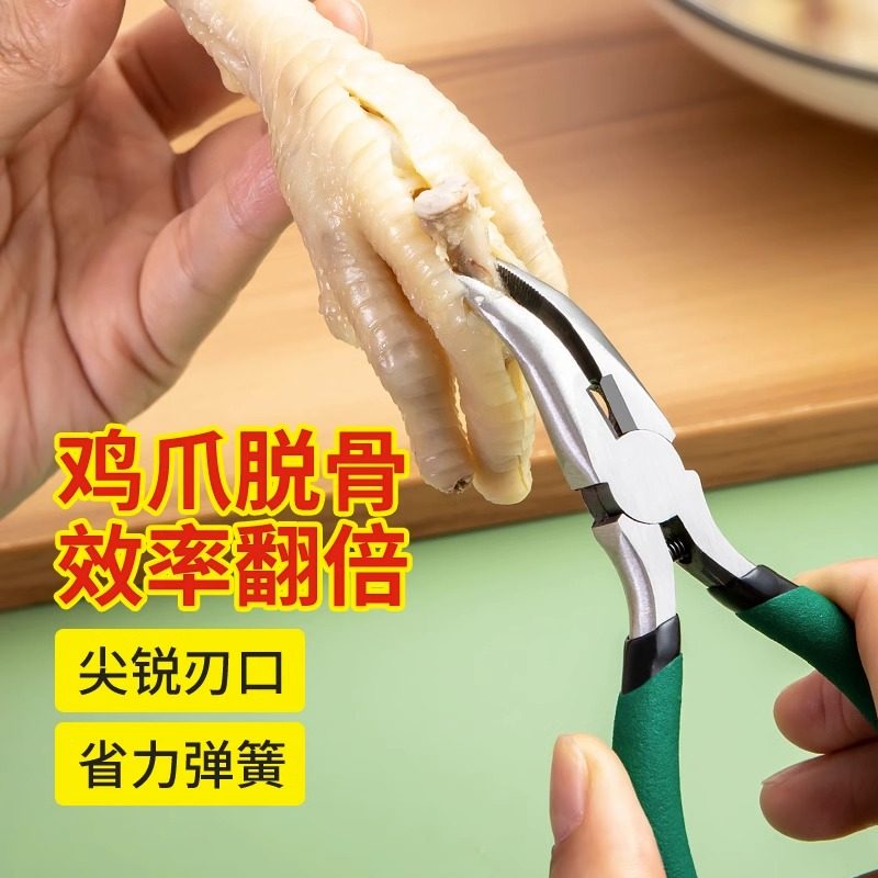 速发无骨鸡爪去骨神器脱鸡头剔骨工具剃夹爪骨骨钳子鸡脚剪刀凤剥