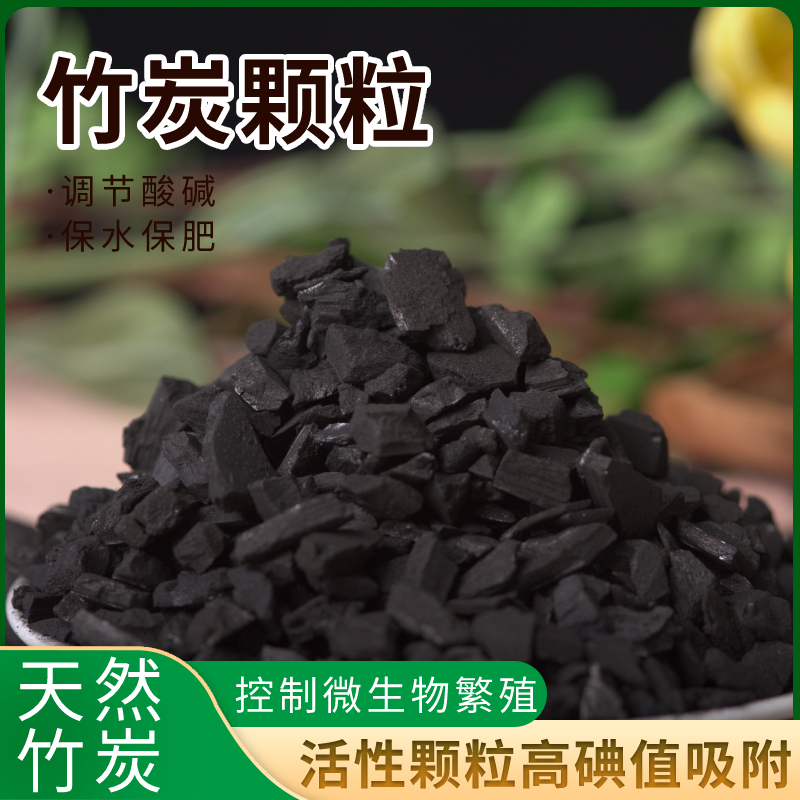 速发精品竹炭花粒兰花蝴蝶兰盆栽养卉绿植营养土种花基质营颗土