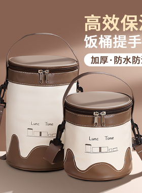 速发圆形保温当冬天保长保温饭盒袋冬季超温桶手提袋便袋包带饭桶
