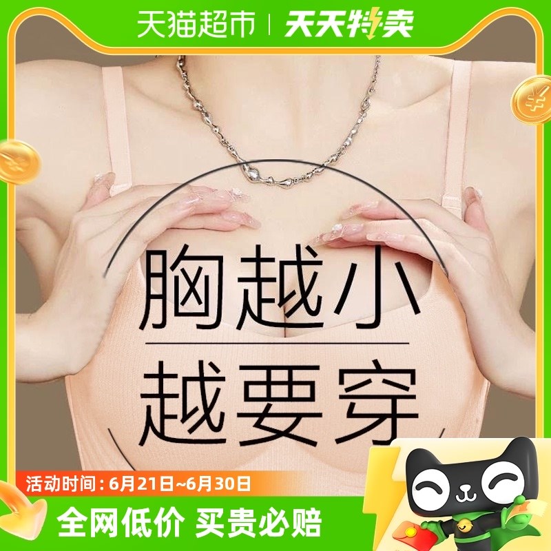 速发一次性内衣文胸出游旅差日抛免洗裤胸罩抹胸旅行内士套装夏无