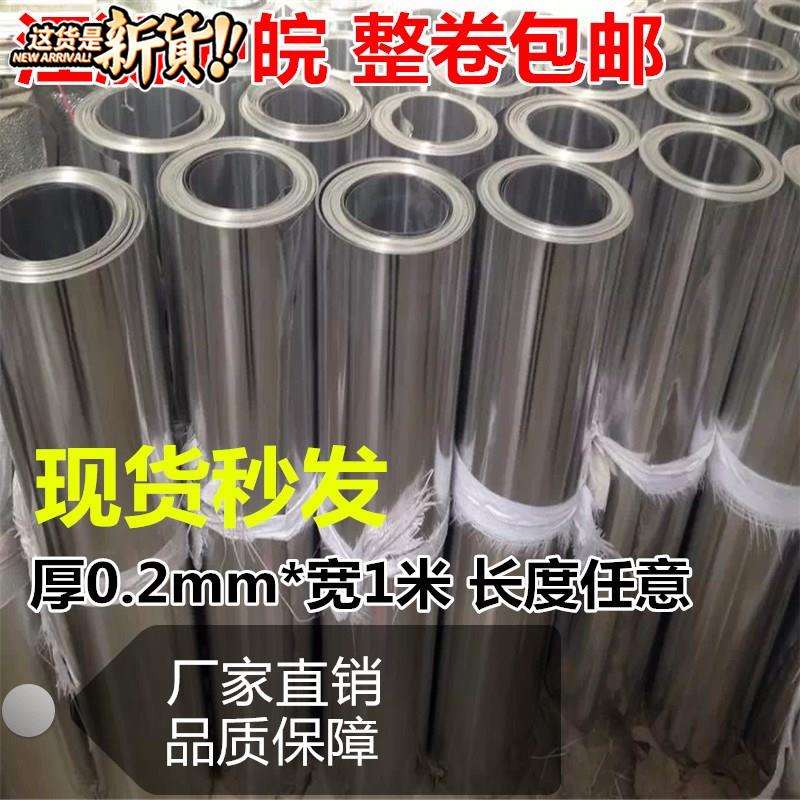 现货速发新品新品21新060合金防锈铝板铝Cu带纯D铝皮铝2铝卷薄◆1