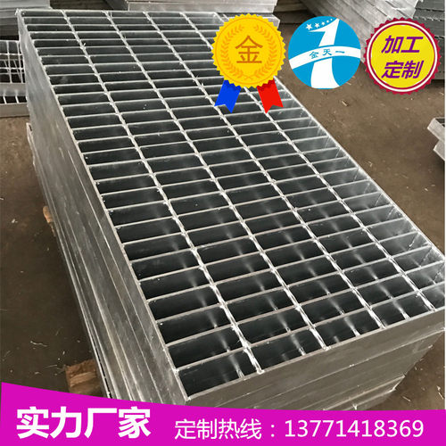 热镀锌钢格板井盖洗m车房钢格栅板排水沟盖板沟井盖楼梯踏步板镀