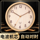 日式 座钟 木纹挂钟静音免打孔客厅时钟表现代简约时钟书房X新中式