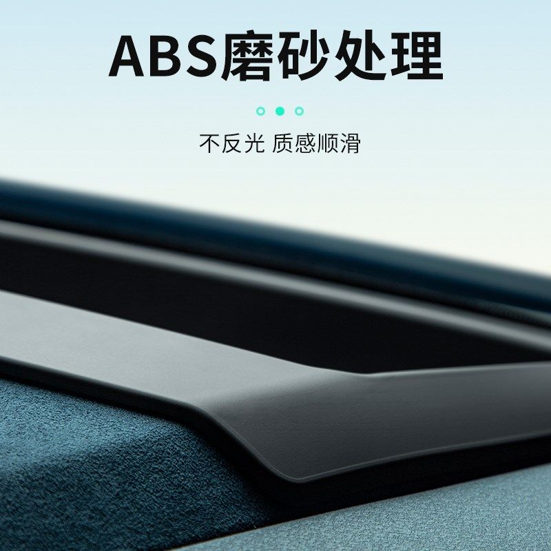 适用于极氪0f01/007专用车抬头显示保护罩仪表台HUD防护盖内饰配,汽车用品/电子/清洗/改装,汽车贴片/贴纸,淘宝优惠券,粉丝福利购,淘宝优惠卷