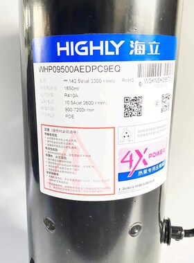 全新海立空气能热泵压缩机WHP05600AEK WHP09500AEDP WHP101.00AE