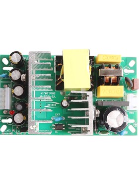 12V5A60W开关电源模块裸板足功率工业裸板内置H稳压220V~12V5000M