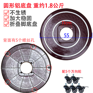 全自动麻将机配件大全折叠脚底脚铝底盘铁底座支U座折叠支架底盘