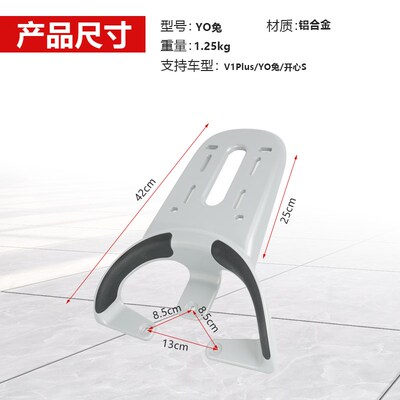 台铃依恋电动车V1kPLUS货架改装新国标V6尾箱架铝合金尾箱后尾架