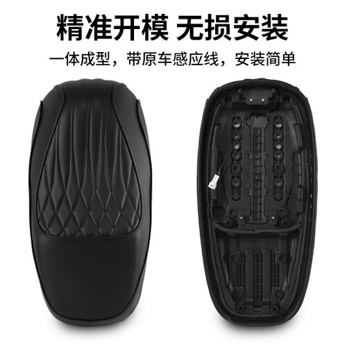 九号电动车M/E/N/F感应坐垫m95cF90mf30cE2M00N7085机械师座垫改