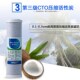 饮水机通用滤芯ro反渗透膜超滤膜PP棉活性P炭压缩碳开水器过滤器