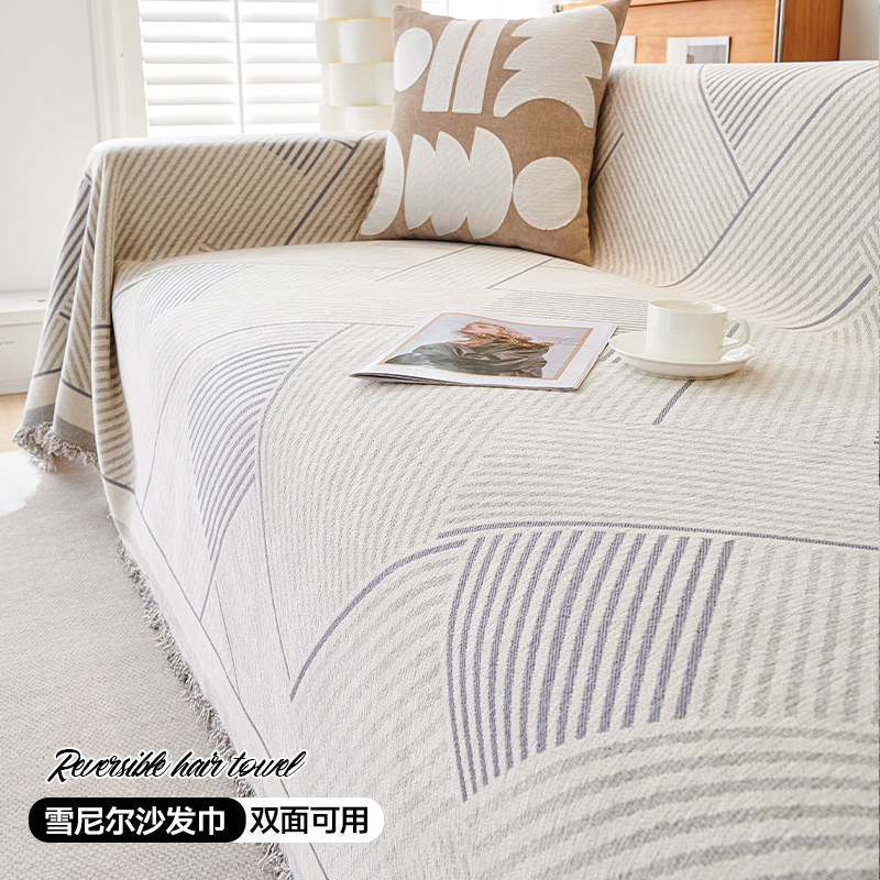 雪尼尔沙发盖布巾万能全包四季通用2023新款沙发垫套罩.防滑盖毯,居家布艺,沙发垫,淘宝优惠券,粉丝福利购,淘宝优惠卷