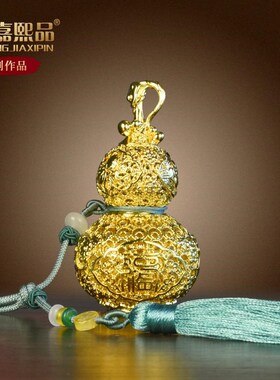 全铜葫芦福禄欢喜挂件包s挂装饰品配件入户挂饰花丝工艺品葫芦礼