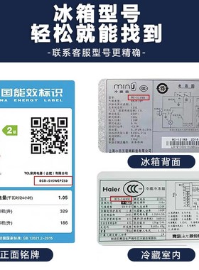 适用LG冰箱BCD195DFQ 195SED C195PAQ 195BH密封条门胶条门封条圈