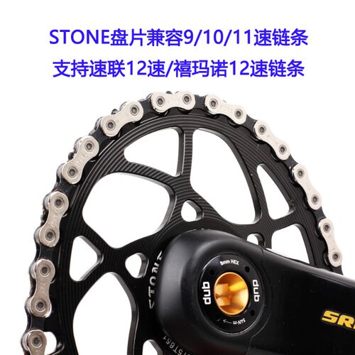 STONE 速联直装boost DUB GXP 椭圆正负齿G单盘NX SX GX xx1 eagl
