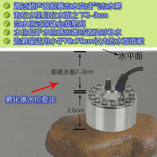 水泵抽水a雾化一体机雾化鱼缸加湿水景造雾器流水喷泉假山盆景喷