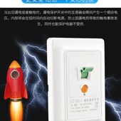 32A40A空调漏电保n护开关家用86型空气开关2P3P空调漏电断路保护