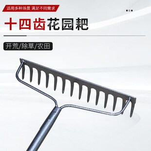 铁耙子农具c钉耙锄头搂草扒子翻地松土家用钉耙树叶整地工具钢耙