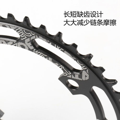 104BCD正负齿单盘山地车单盘大齿盘40T 42T 44T 46T 4T8T 50T 52T
