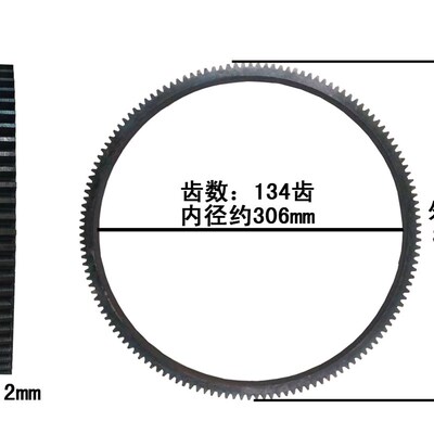 单缸水冷柴油机R175180飞w轮齿圈常柴常发8马力八匹电启动启动支