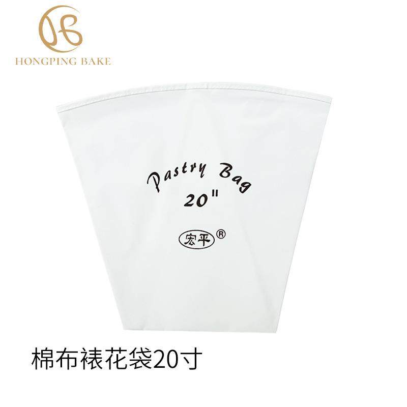 裱花袋裱花工具l裱花袋曲奇蛋糕裱花布袋超大奶油枪,厨房/烹饪用具,裱花嘴/裱花枪/裱花袋,淘宝优惠券,粉丝福利购,淘宝优惠卷