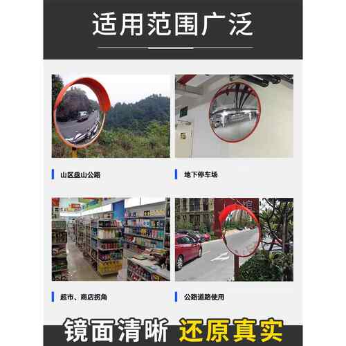 室内凸起镜大门凸面镜房间死角反光镜FKTV包厢凹凸镜/超市广角镜